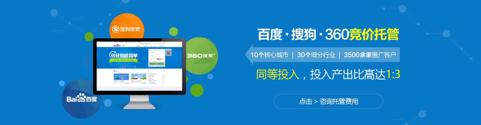 北仑信息流大师