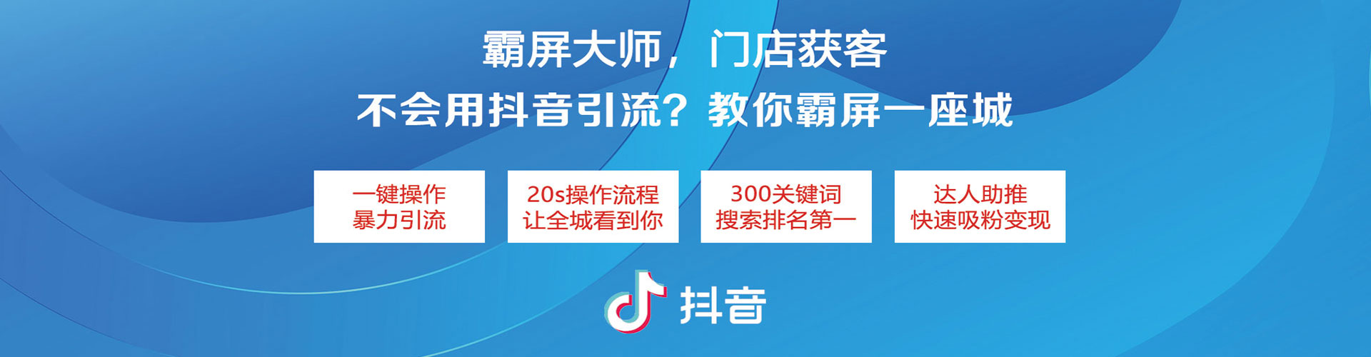 北仑百度优化推广