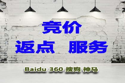 百度推广的ROI（投资回报率）如何计算