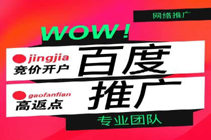 充值返点案例分享：如何最大化利用优惠