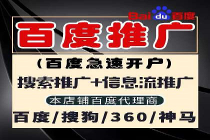 百度推广代运营案例：品牌知名度提升案例