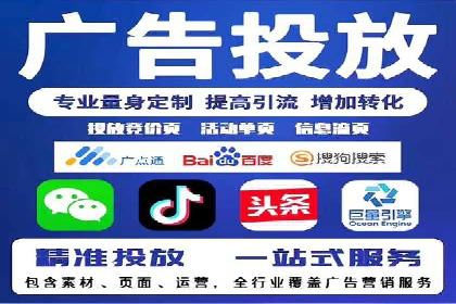 行业案例分析：SEM竞价推广在各行业的成功应用